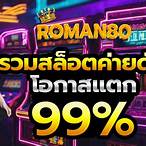 roman80 slot